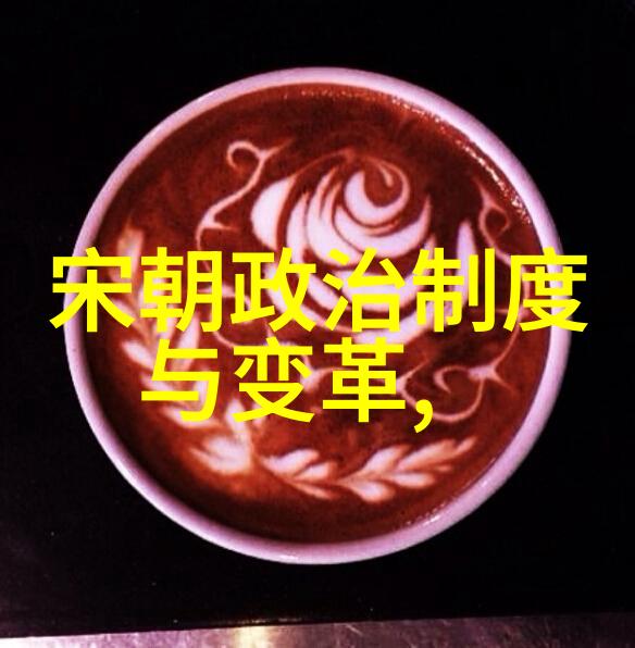 南宋历史简介我眼中的南宋一段被时间抹去的辉煌