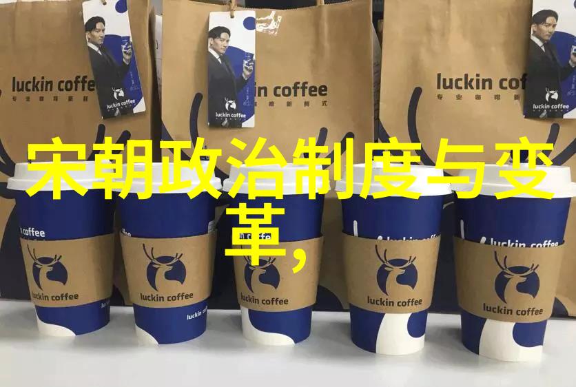 明朝末年的动荡与衰落天启崇祯之交的变革与灾难