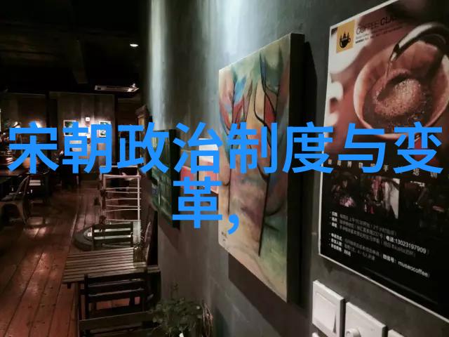 传统文化的故事-岁月长河中的民间传说探索我们的文化根源