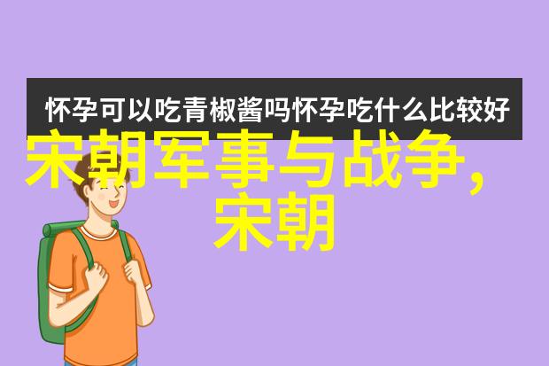 乾隆帝六皇后的轶事与影响