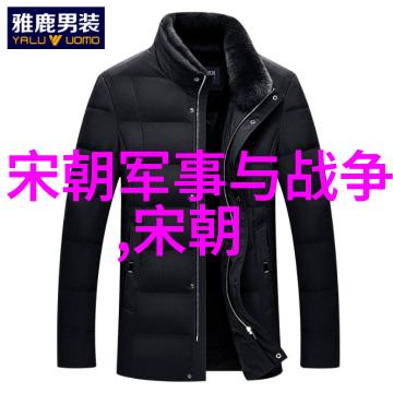 从商到民走进中国历史上的九个朝代之旅