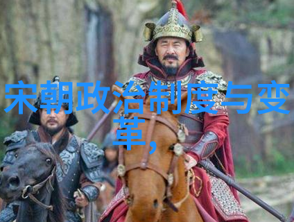 清兵入关前夕明朝政府采取了一系列措施来抵抗外敌这些措施有效吗为什么会失败呢