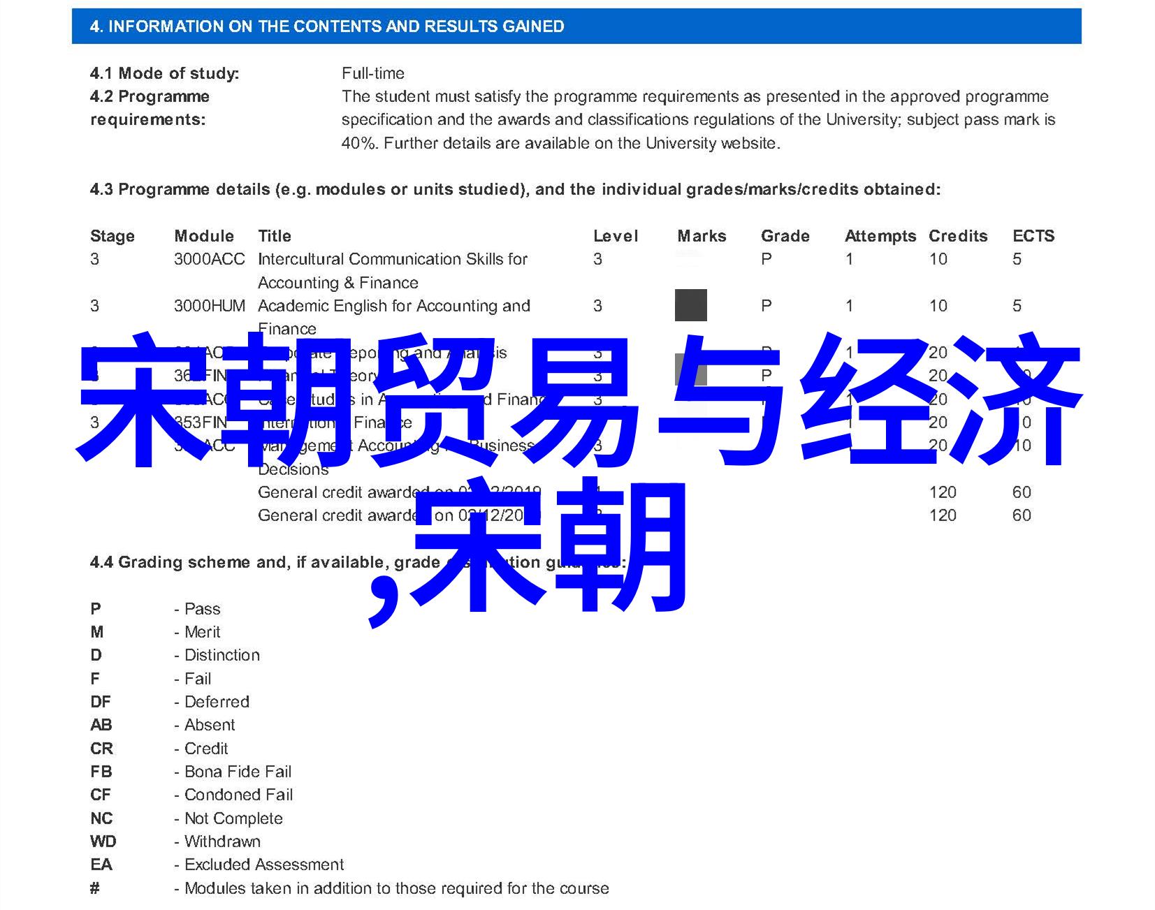 唐高祖李渊与隋炀帝的政治联盟及其对中国历史发展的影响研究
