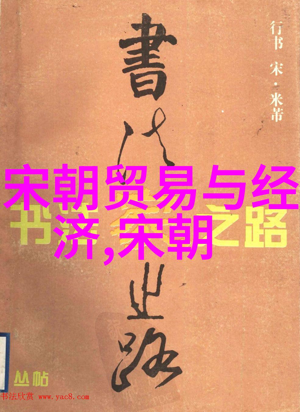 走进古今不同时期  一本好书带你了解明朝历史