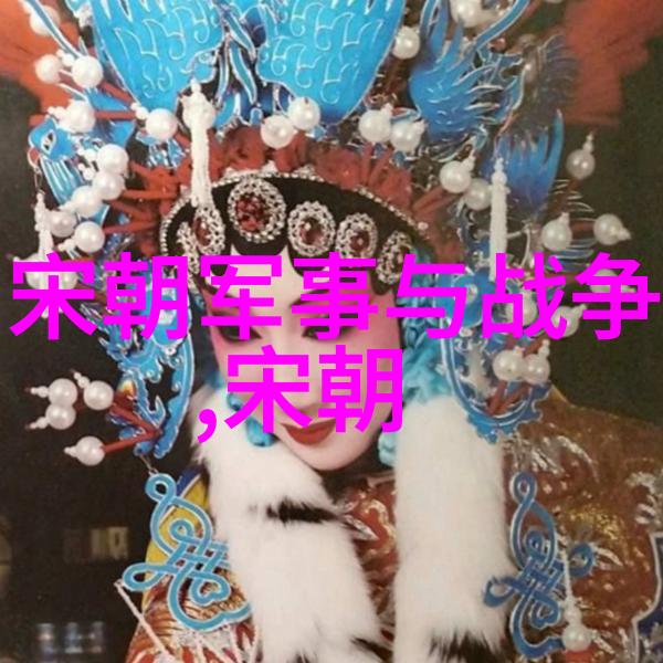 辽阔帝国的微小裂痕元朝版图之变