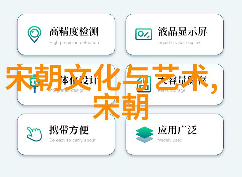 中国历史文化的精髓从龙凤呈祥到天地不仁