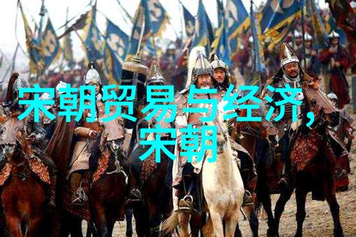 明朝历史从辉煌到沉沦的千年篇章