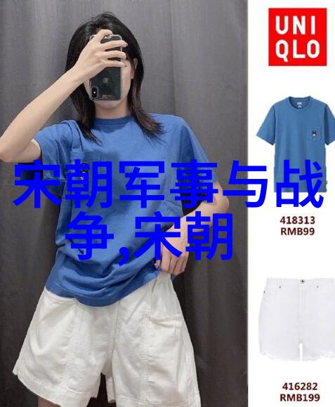 锦绣河山元朝的辉煌与浪漫