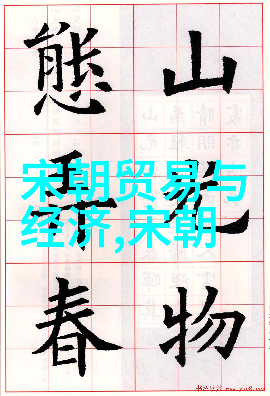 南明朝-南明时期君主顺序列表从弘光帝到隆武帝的变迁