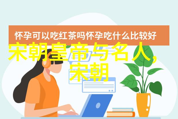 明朝强盛之谜历史巨轮的辉煌与坍塌