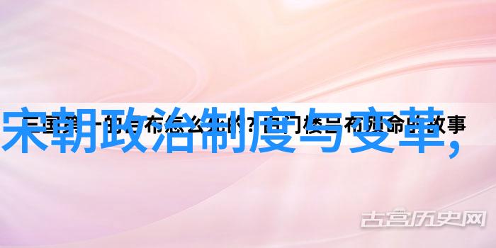 中国历史最长王朝-秦汉至清探索中国历史上最悠久的统治 dynasties