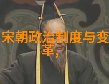 辽金不入正史历史隐秘与政治考量
