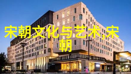 龙凤呈祥明朝那些事儿的华丽终章