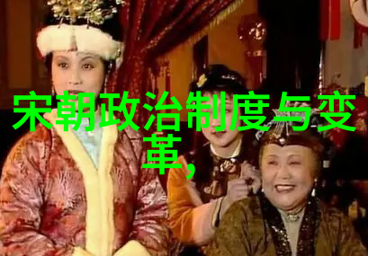 北周与杨坚的禅让之谜 - 权力交接北周为何选择杨坚