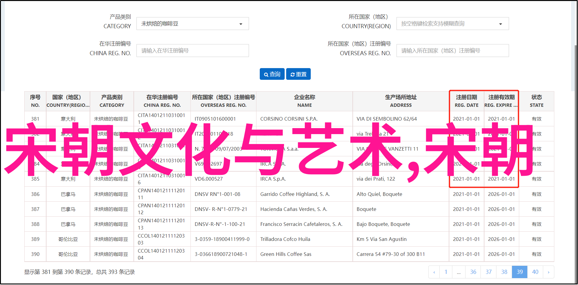 野火烧春txt我亲眼看了野火烧掉整个春天