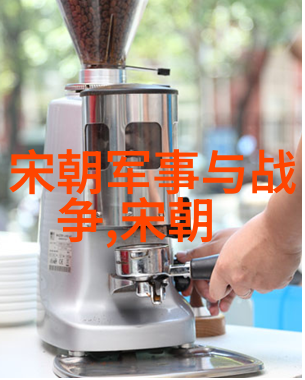 元朝饮食文化ppt我来给你一顿古代大餐探秘元朝的美味