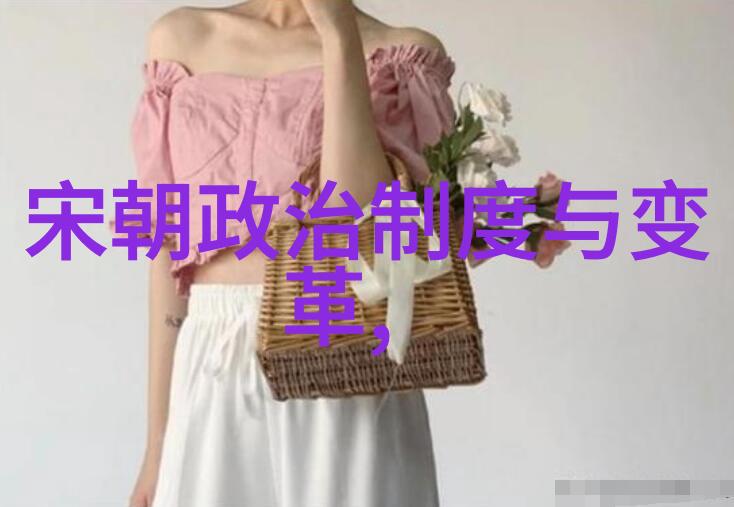 明朝风华录揭秘红楼梦万历十五年与太监权力
