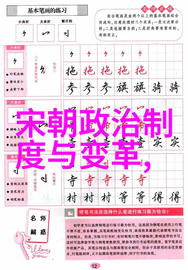 锦绣河山下的诗意宴