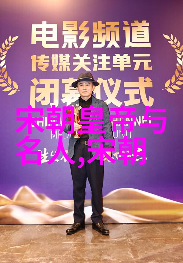 明朝顺序列表图揭秘历史上的皇帝继位顺序