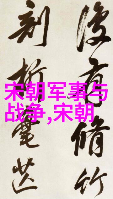 历史朝代顺序表口诀-记忆古代的时光脉络一首传唱千年的口诀之旅