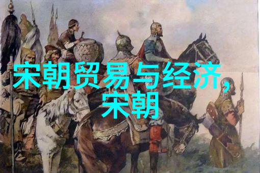 北宋灭亡后的靖康之役对南方地区造成了哪些影响