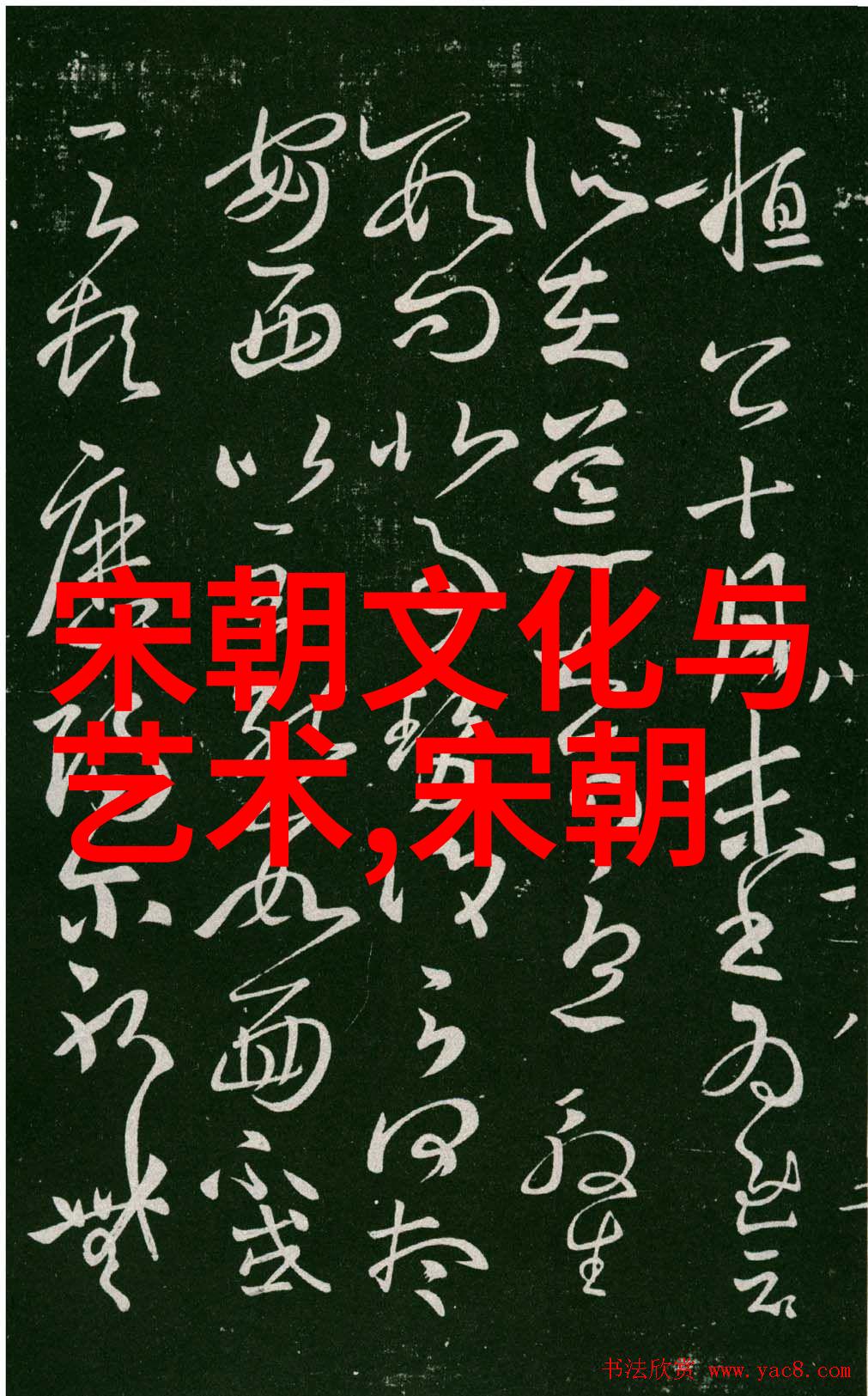明朝那些奇遇龙争虎斗的江湖篇