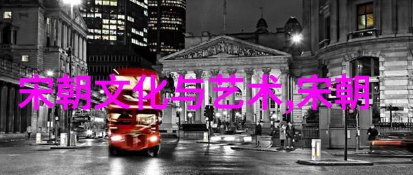 探索明朝风华历史书籍指南