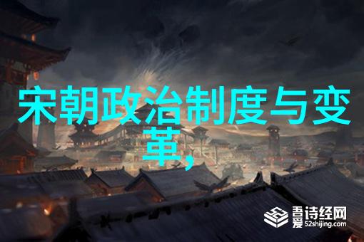 探秘历史典故从战国策士到三国英雄揭开封建社会的面纱
