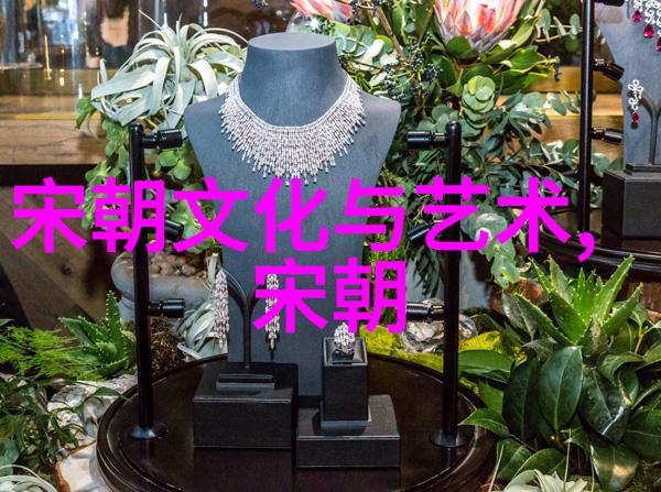 宋朝第一美女探秘揭秘柳如是的迷人魅力
