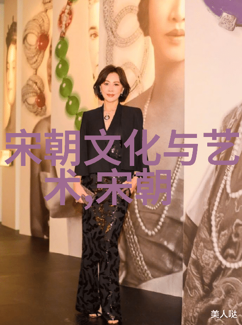 南宋殇终明朝崛起与历史的交响