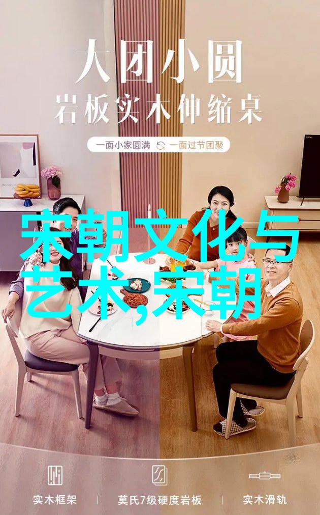 元朝霸业的巅峰世界之最强