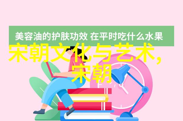 穿越时空的笑谈历史趣事探秘