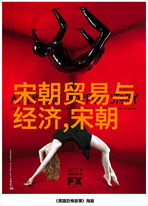 明朝奇才的隐秘离逝刘伯温之死的真相探究