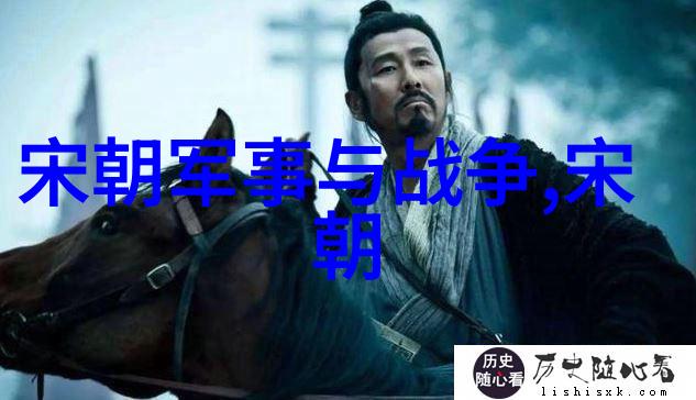 中国历史上的十大帝王及其影响力