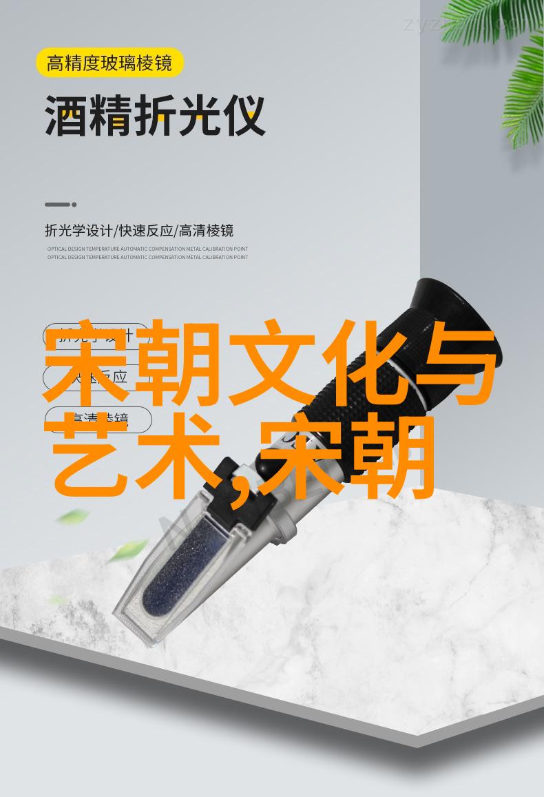 两晋时期名人在社会的光芒