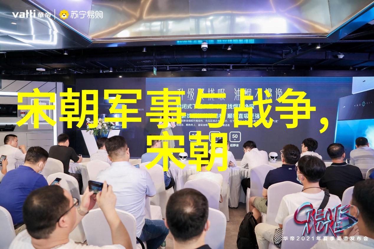 免费看明朝那些事儿-揭秘历史网页免费探索明朝风云