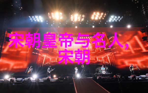 明朝第十七位帝王永历皇帝的沉浮与历史