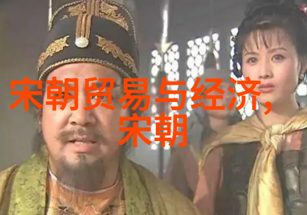 宇文赟的秘密是什么