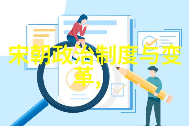 历史争议-北元与明朝之正统问题探究