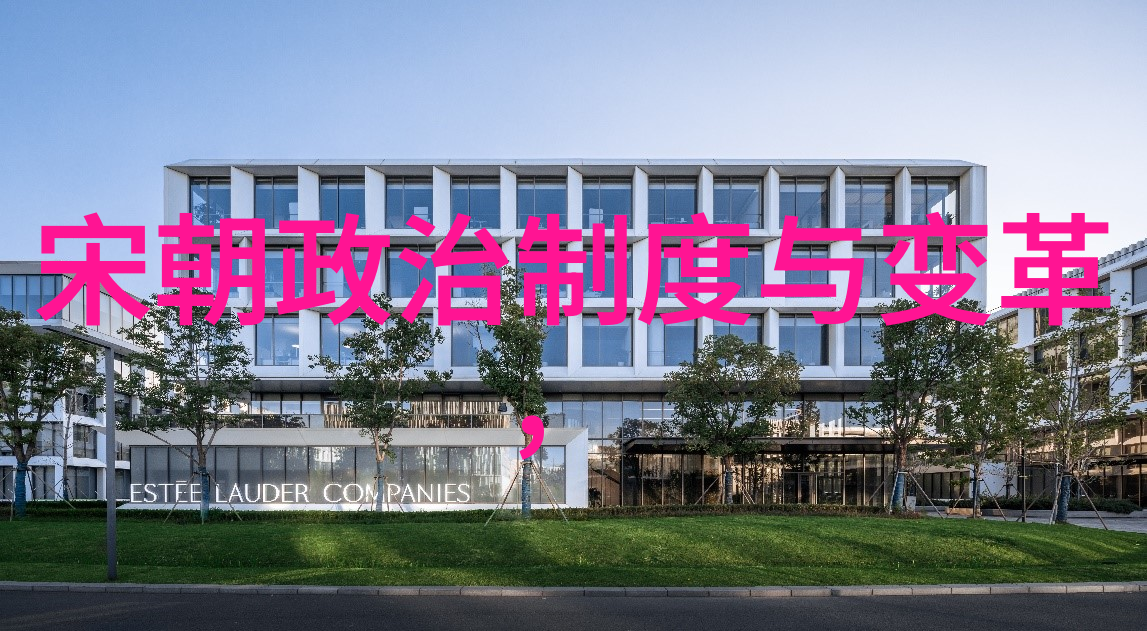 雍正乾隆两朝对内政外交政策的比较研究