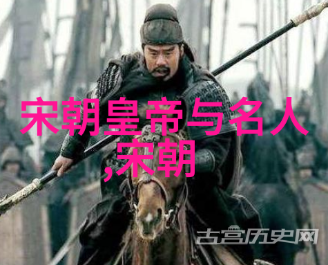 明朝的开国皇帝朱元璋对后世留下了什么重要成就