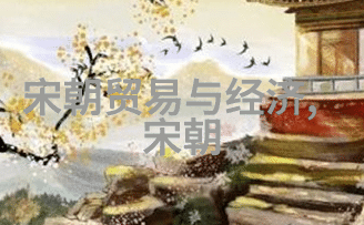 王保保东晋文化名人手书论语传世