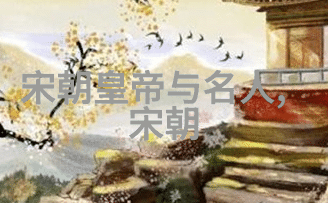 明末清初封建社会转型中的动荡与变革