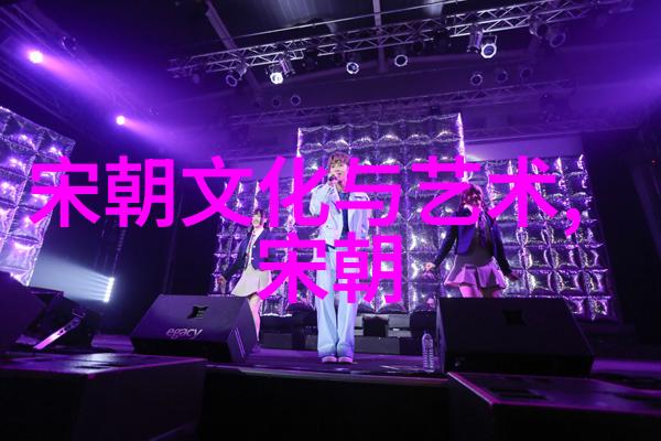 科举考试对元代士人社会地位的影响