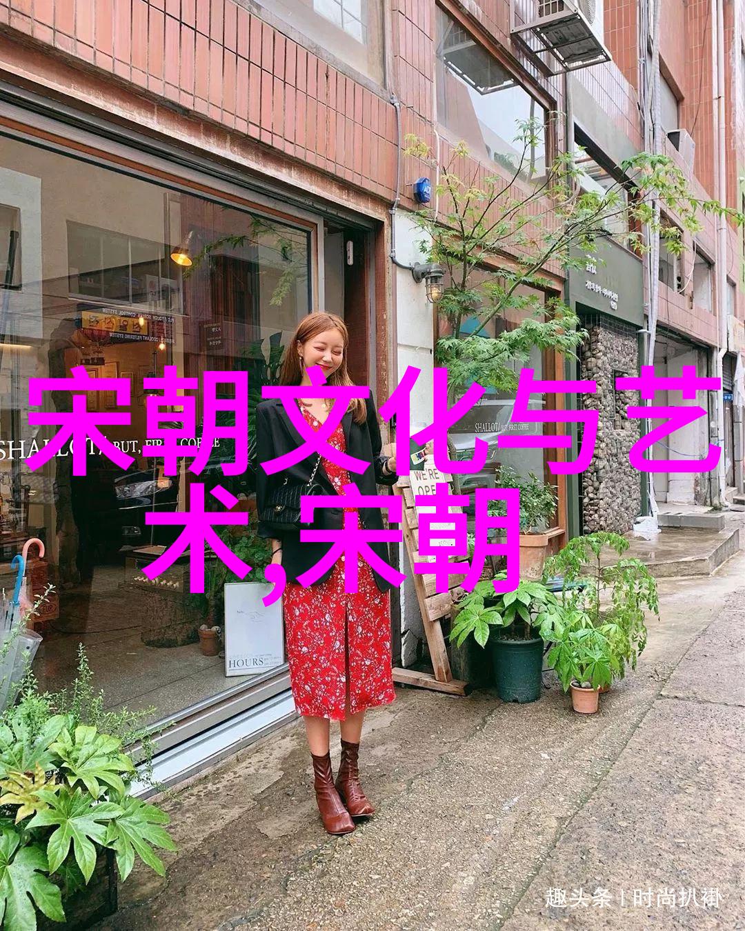 朱允文妻子沉默的守护者