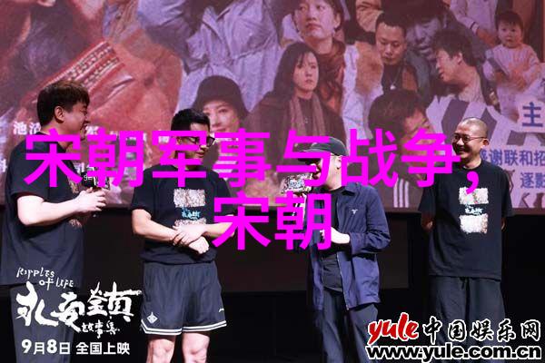 明朝的辉煌从朱元璋到万历帝王与时势的交织