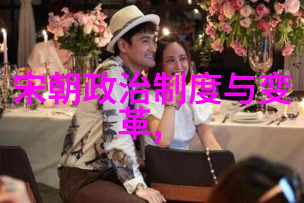 元成宗元武宗时期的政治稳定与经济发展