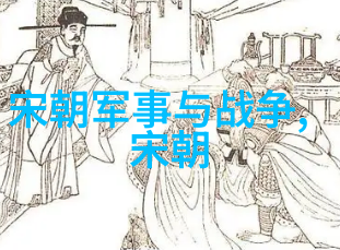 南朝历史上的三国并立与北方游牧民族的冲突
