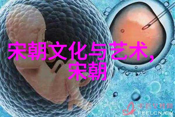 朱元璋治国理念与其政策成效评析探索他的失败所在