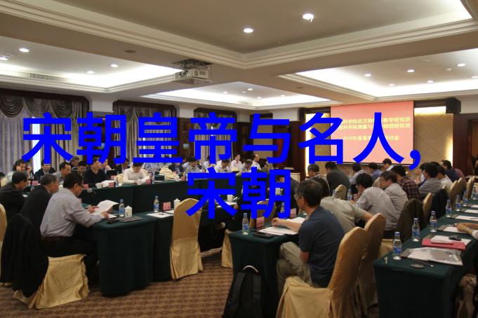 元朝废除的制度与习俗从科举制到皇帝服饰的变革